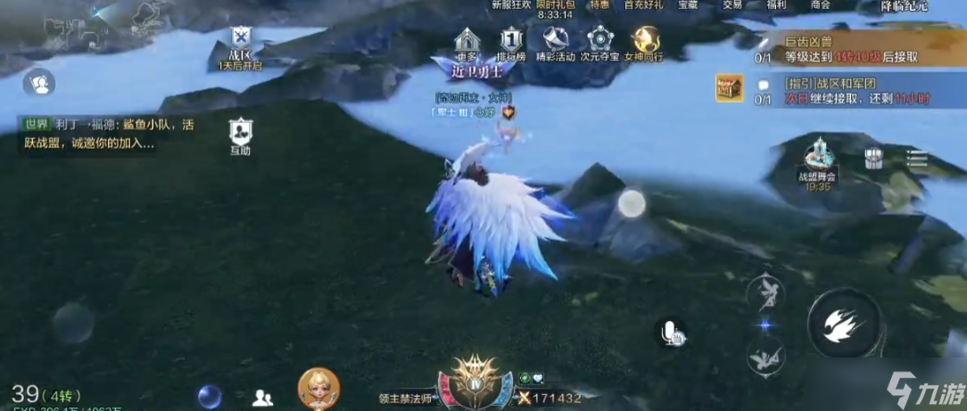 全民奇迹二精灵花圃在什么地方