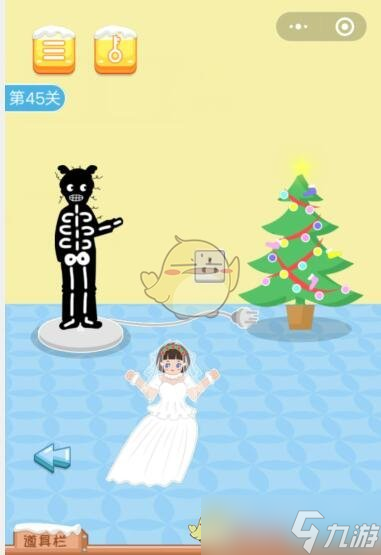 逃婚大作战第45关攻略揭秘