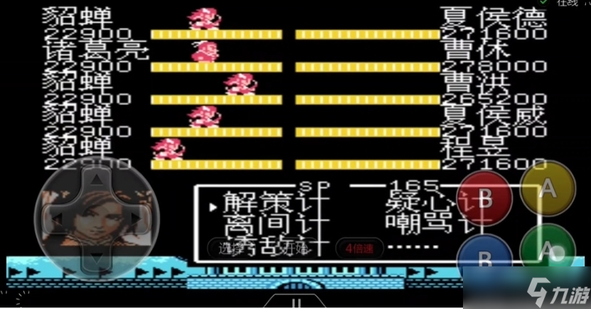 吞食天地2怎么救姜维母亲
