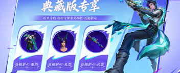 王者荣耀孙策百相守梦价格是多少