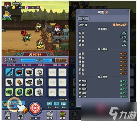 小鱼快跑弹药宝箱和阵地等级详解