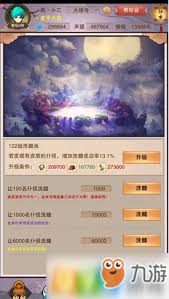 想不想修真版本更新失败怎么办