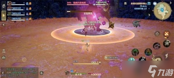 最终幻想14强腕的居格斯攻略 零容错机制生存指南