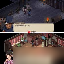 大侠立志传如何获取丁小姐饰品