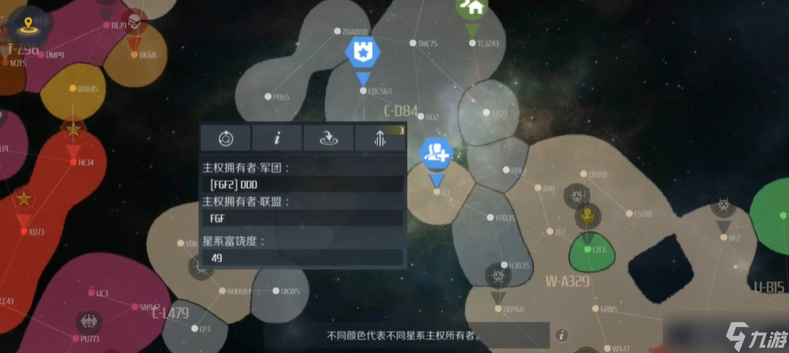 第二銀河哪個聯(lián)盟好