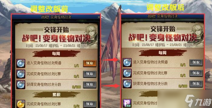 DNF强效升级券（如何获得DNF强效升级券及其在游戏中的实际用途）