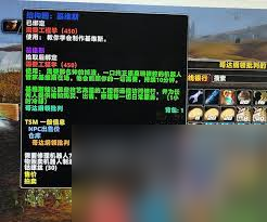 魔兽世界基维斯图纸在哪高几率掉落