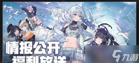 《崩坏学园2》游戏精英属性状态介绍