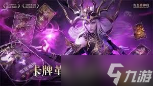 龙息神寂s2阵容怎么搭配