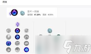 LOL 2024小法符文加点超实用推荐，核心要点大