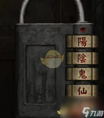 纸嫁衣8千子树第二章图文攻略