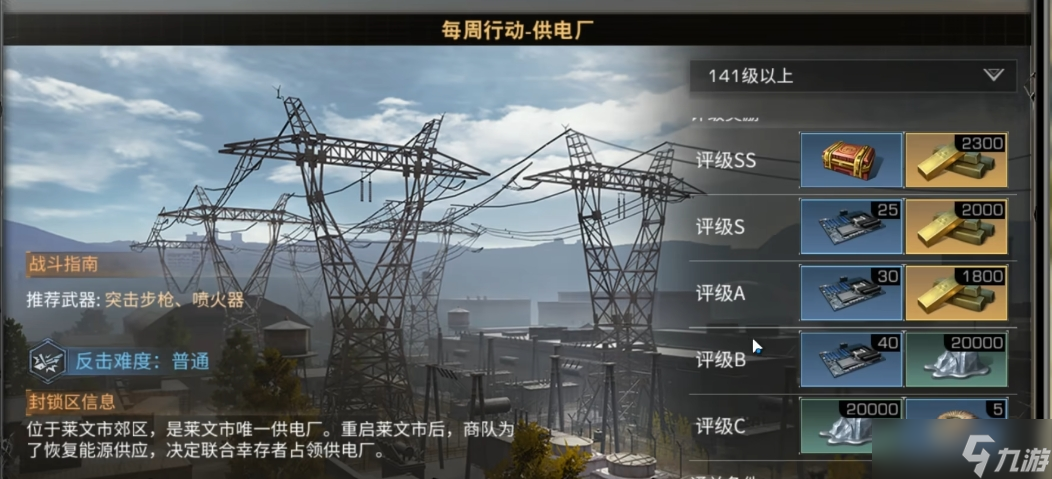 明日之后刷副本什么职业好