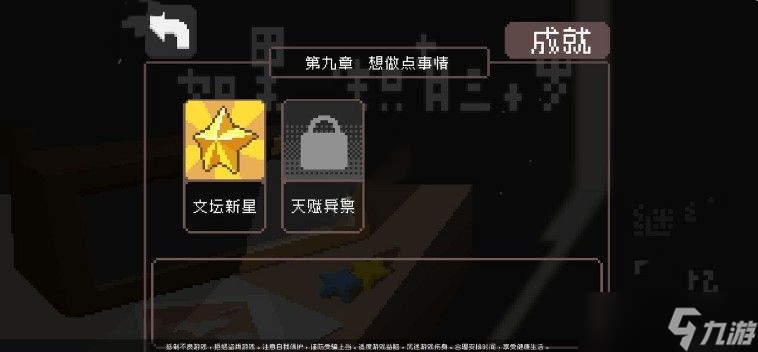 三十歲人生篇章：如何實現(xiàn)輝煌成就