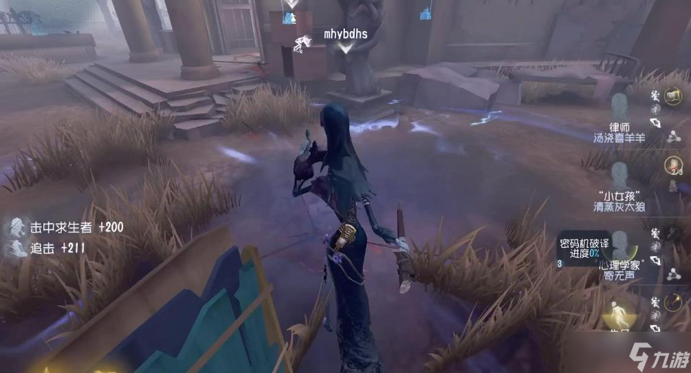 第五人格怎么救使徒的人