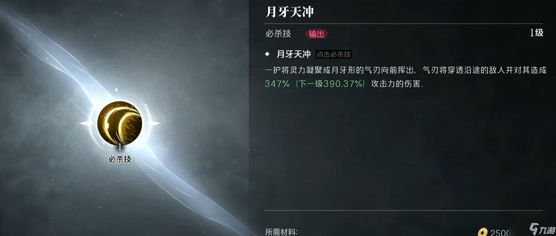 《境·界刀鳴》戰(zhàn)力提升方法