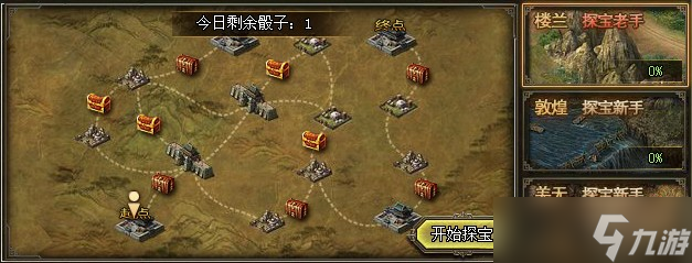 攻城掠地古城探险怎么走
