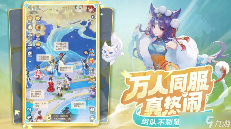 灵兽大冒险什么时候上线 万灵测试时间详情