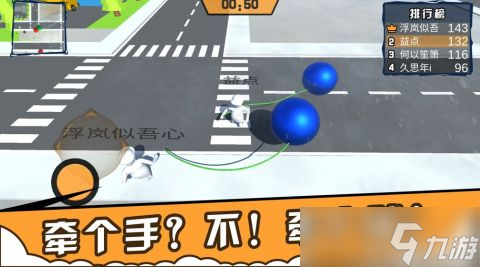 《一起摇摆》职业选择攻略：舞出你的专属节奏