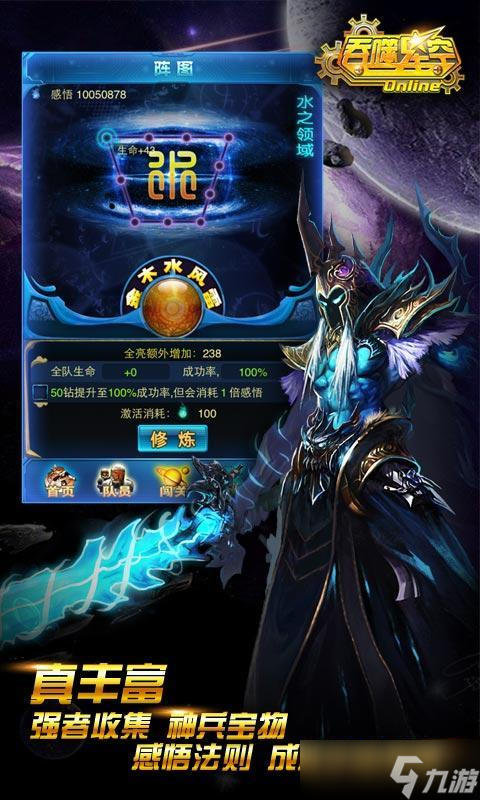 《金角巨獸》職業(yè)選擇攻略：探索最適合你的戰(zhàn)斗之路