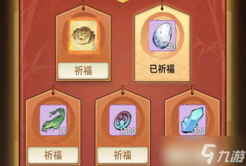 逍遥道缘玉获取途径揭秘