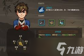 大侠立志传无情剑法怎么获取