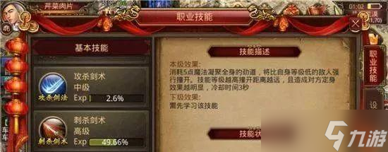 部落冲突嫦娥技能使用技巧是什么？
