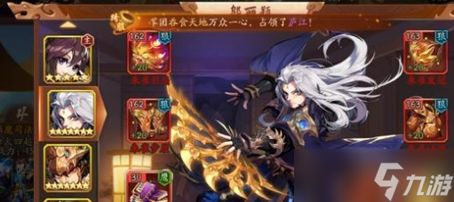少年三国志2蜀国最强阵容合击怎么样