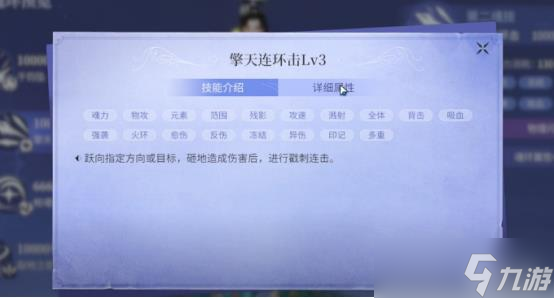 《斗罗大陆》魂印效果