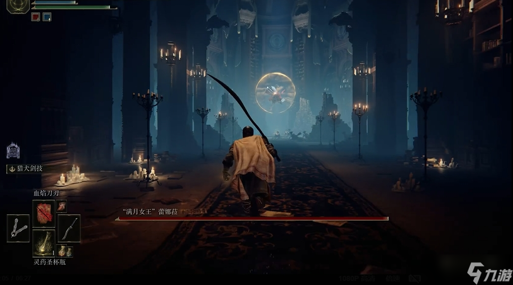艾尔登法环女王在哪