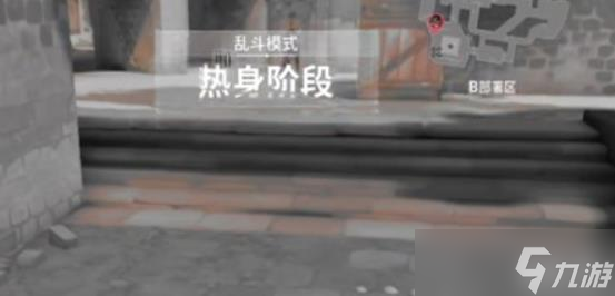 <a id='link_pop' class='keyword-tag' href='https://www.9game.cn/wwqyynxd1/'>无畏契约手游</a>怎么快速上分