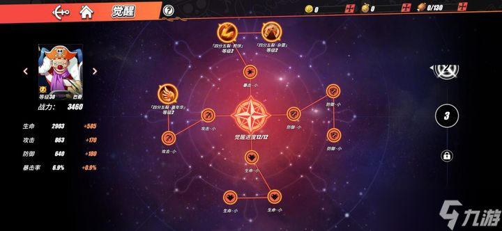 <a id='link_pop' class='keyword-tag' href='https://www.9game.cn/hanghaiwangrexuehangxian/'>航海王热血航线</a>巴基怎么玩