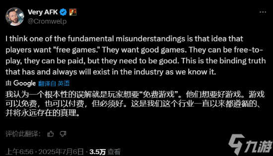 《博德之门3》发行总监称：比起免费玩 玩家们更想要“好游戏”