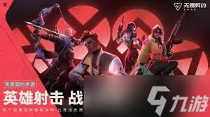 无畏契约源能行动中哪个冲锋枪最好