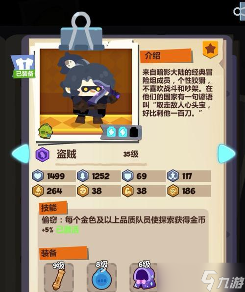 妙奇星球新手攻略合集 从零开始 