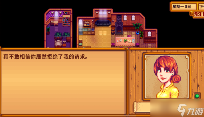 星露谷物语如何提升潘妮的好感度