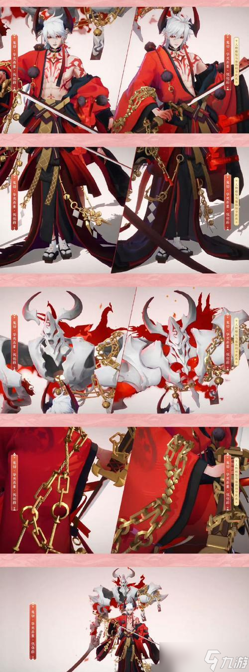 陰陽師大金魚體系的優(yōu)缺點(diǎn)是什么？