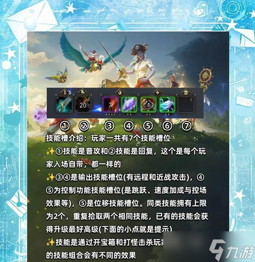 刷新吞噬刀塔进入游戏的方法是什么？进入游戏后需要注意什么？