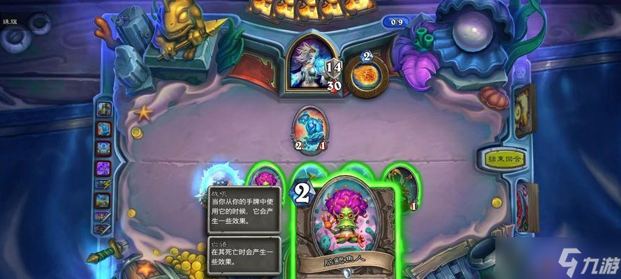 炉石传说融合怪鱼人获取方法是什么？如何得到？