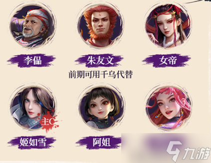 <a id='link_pop' class='keyword-tag' href='http://www.575.zj.cn/blrpj/'>不良人破局</a>氪金玩家陣營推薦-不良人破局氪金陣營怎么搭配