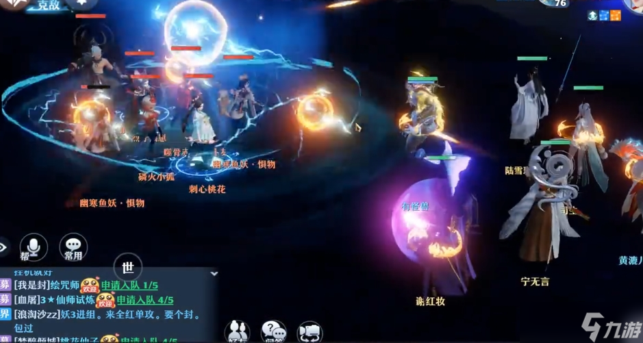 梦幻新诛仙手游神兽饕餮加点
