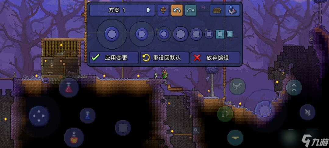 泰拉瑞亚怎么把物品栏隐藏