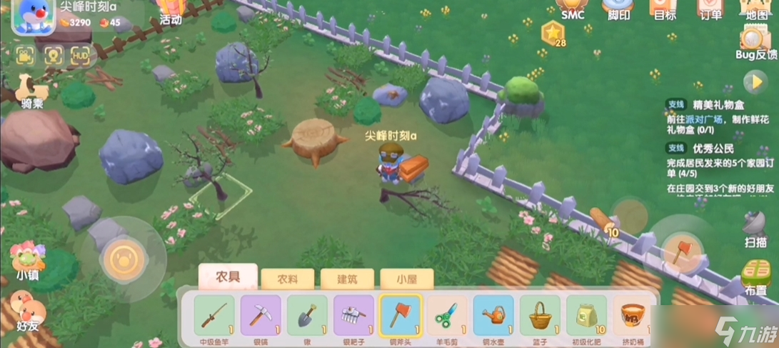 摩尔庄园手游怎么找银矿石红木