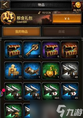 《列王的紛爭(zhēng)》游戲?qū)W徒之劍制作指南 學(xué)習(xí)怎么制作屬于你的強(qiáng)力武器——學(xué)徒之劍 