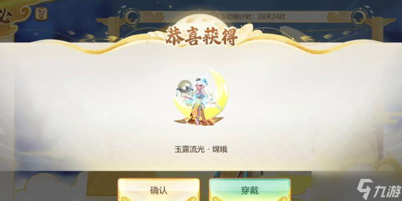 部落冲突嫦娥技能使用技巧是什么？