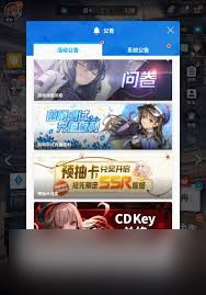 胜利女神新的希望CDK兑换页面报错打不开如何解决