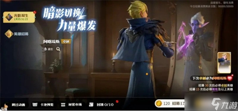 <a id='link_pop' class='keyword-tag' href='https://www.9game.cn/longshizhanzheng/'>龙石战争</a>阿喀琉斯技能怎么用 阿喀琉斯阵容搭配攻略