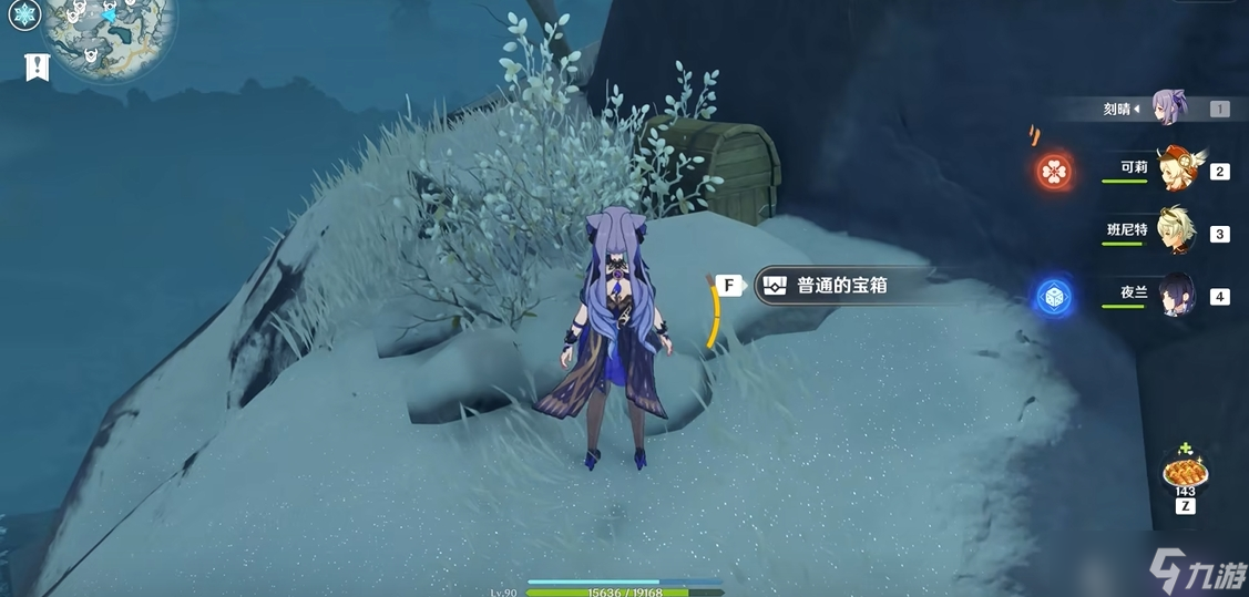 <a id='link_pop' class='keyword-tag' href='https://www.9game.cn/yuanshen/'>原神</a>雪山密室宝箱有什么