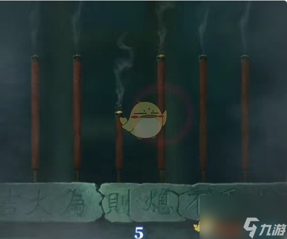 紙嫁衣8千子樹第三章圖文攻略