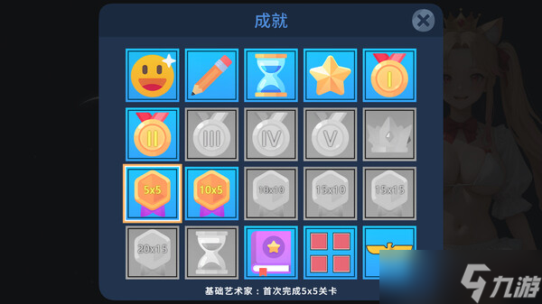 数织解谜游戏《璃星的数织世界》7月4日在Steam正式上线