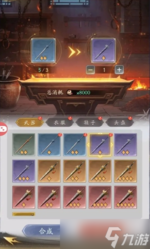 不良人破局裝備獲取途徑